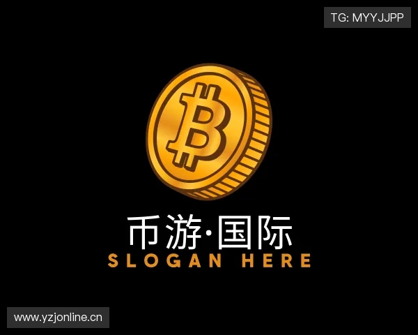 认识币游手机官网